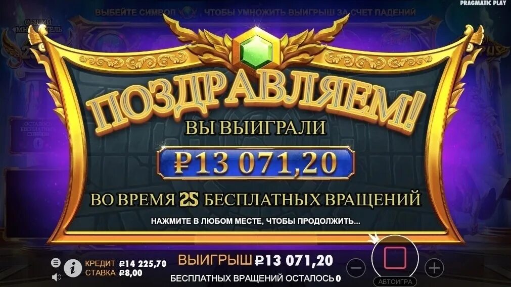 Слотозал отзывы игроков. Заносы в казино. Промокод в игре. Казино занос на милион. Заносы в казино 2023.