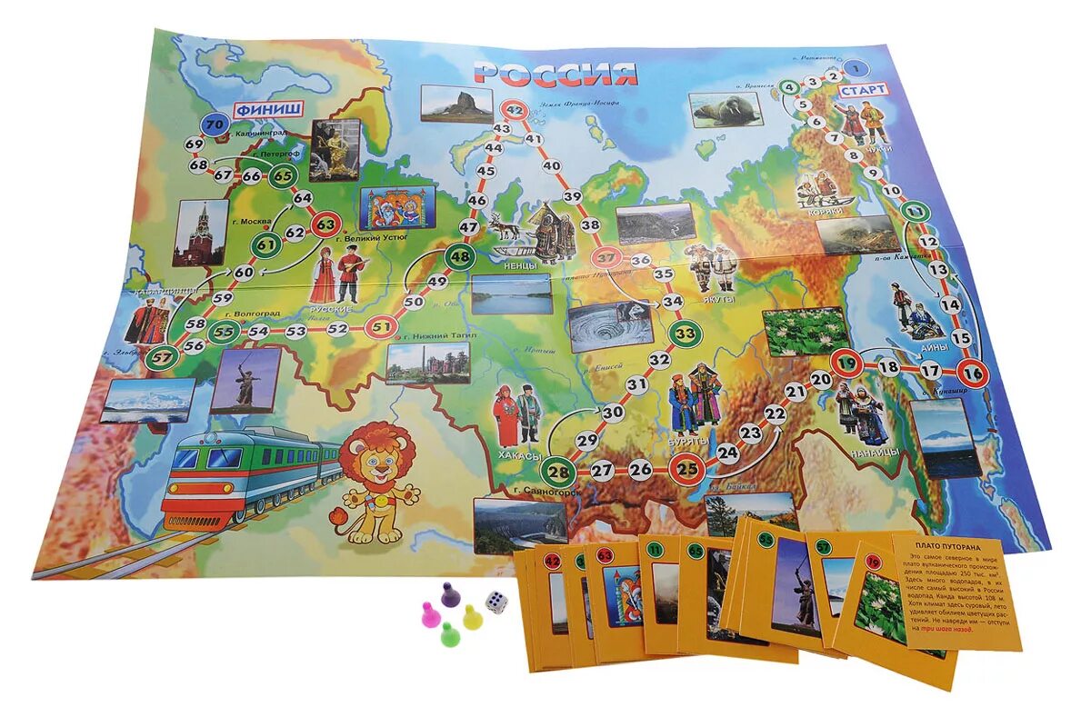 Настольная игра нескучные игры - волшебник изумрудного города. Настольная игра ходилка волшебник изумрудного города. Играй город настольная играть. Monasterium игра. Настольная игра наш горо.