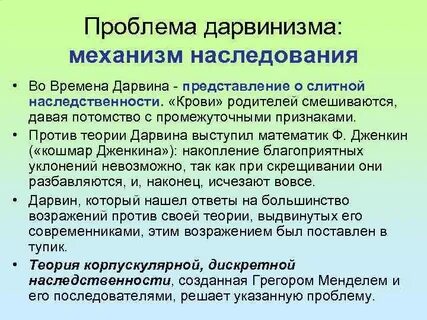 Механизм наследования