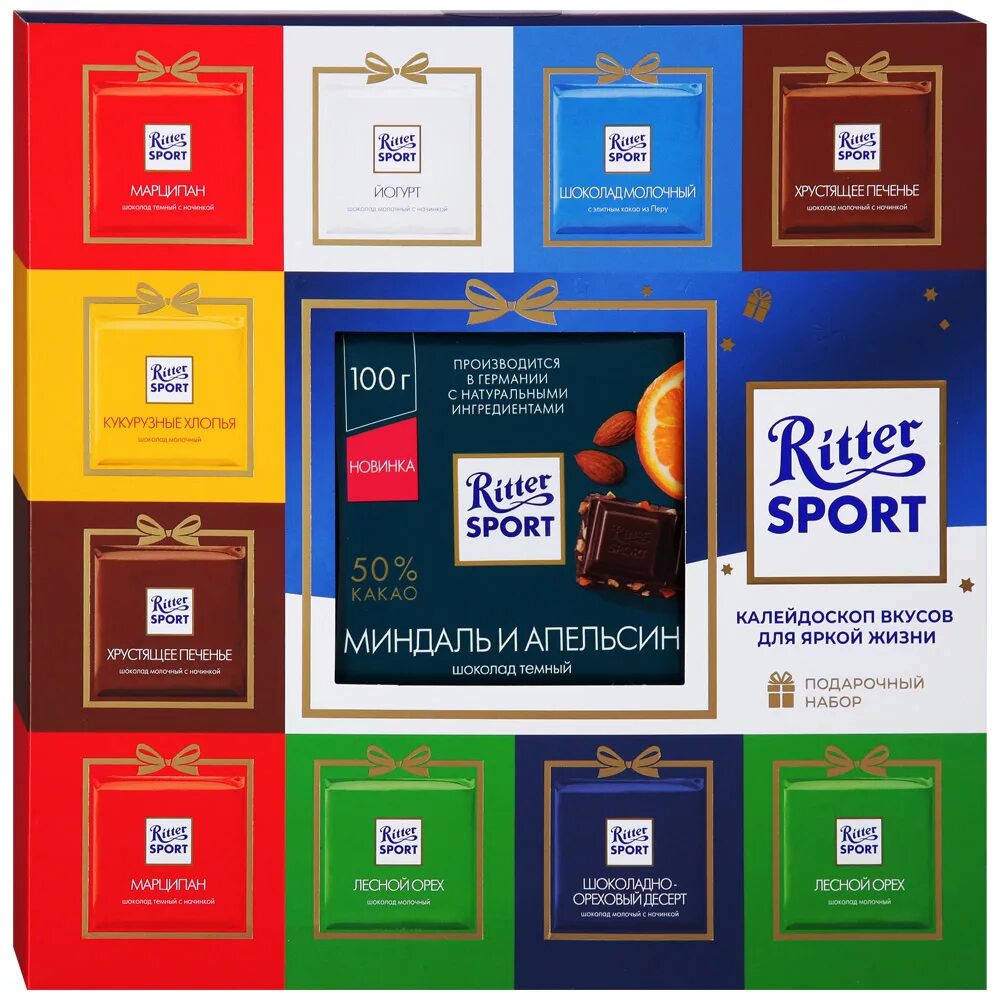 Набор шоколада Ritter Sport. Риттер спорт шоколад мини набор. Набор шоколада Ritter Sport Mini. Риттер спорт шоколад ассорти. Риттер мини купить