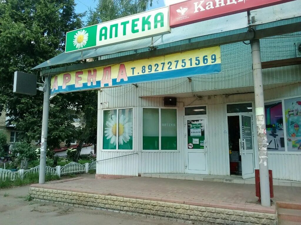 аптека рузаевка ленина. аптека рузаевка ленина. ул. максавит рузаевка. аптека фармация рузаевку.