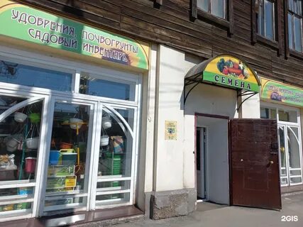 Партизанская 13 телефон