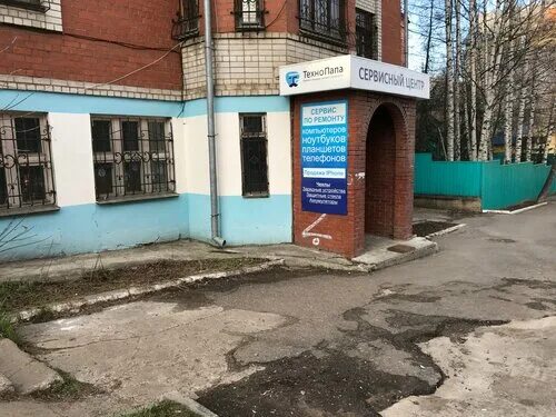 магазин запчастей для иномарок в кирове на ломоносова. запчасти для ломоносов. запчасти для ломоносов. дело мироновича. у сергея запчасти киров.