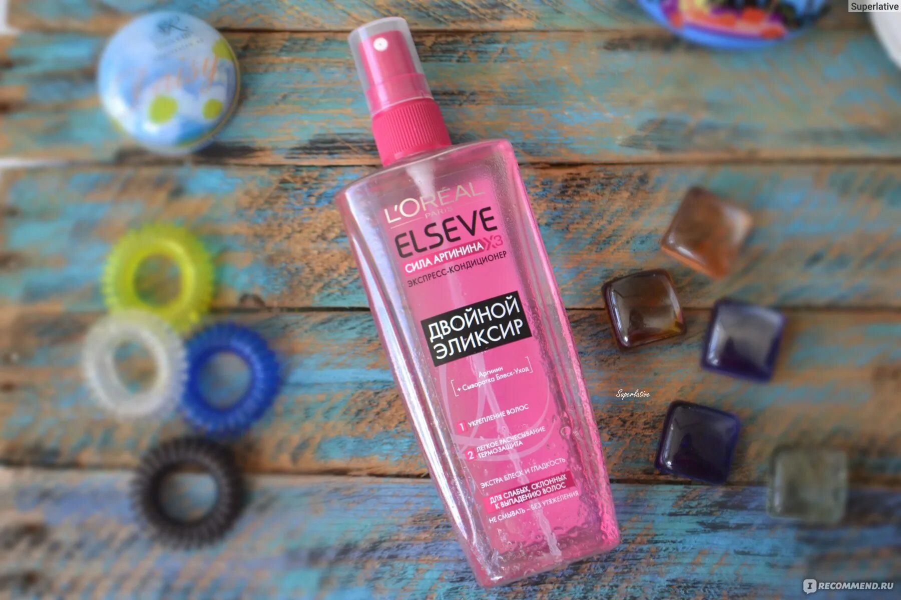 L oreal elseve экспресс кондиционер. Лореаль кондиционер бело розовая бутылка.