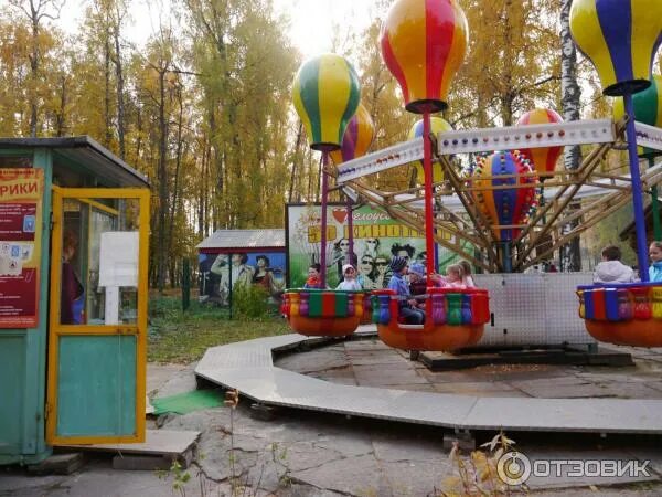 Аттракционы в туле белоусовский парк 2024. Центральный парк тула аттракционы. Аттракционы в туле белоусовский парк 2024. Колесо обозрения тула белоусовский парк. Белоусовский парк тула аттракционы.