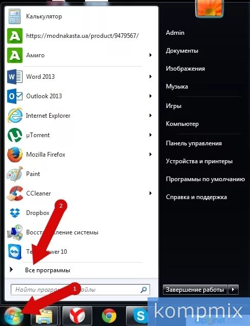 Установить ярлык на телефон андроид как. Установить иконку Яндекса на рабочий стол планшета.
