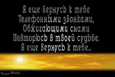 Вернись к самой