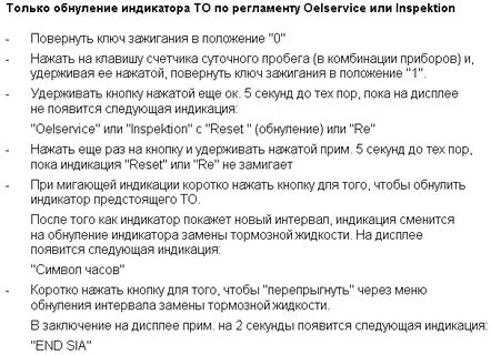 Обнуление программ