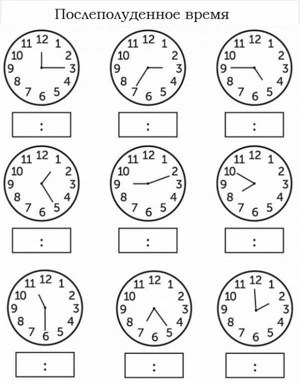Как научиться определять часы. Как научиться определять время по часам со стрелками детям. Как научить ребёнка понимать по часам со стрелками время. Часы как научить ребенка определять время по часам. Как научить ребёнка времени по часам 7 лет.
