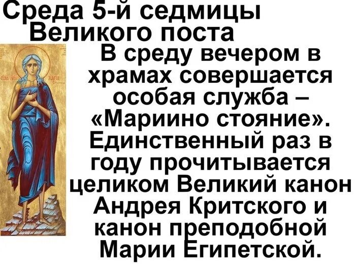 В среду в пятом