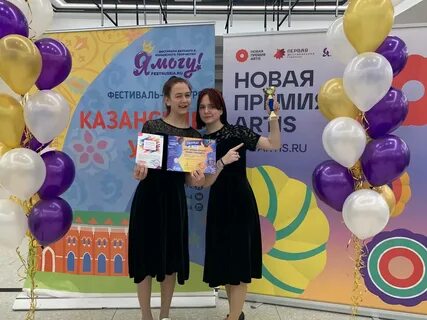 Конкурс казань июнь 2024