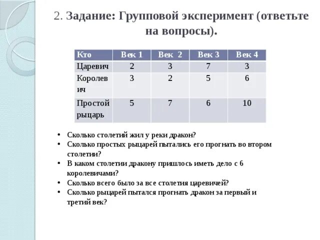 Таблицу значений в табличный документ 1с 8.3 - 13/27