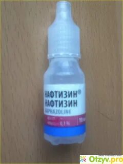 Можно ли нафтизин в глаза