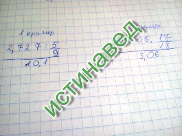 Ответь на пример 2 3. 5 5 5 500 ответ. 2.500 ответ. ответы на примеры 2406204:(10421-9887)+. вычисли 645000*6:500 ответ.