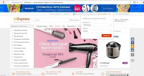 Как сменить магазин