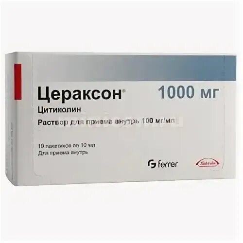 Цераксон пакетики 1000. Цераксон 1000 саше. Цитиколин в пакетиках 1000 мг цена.