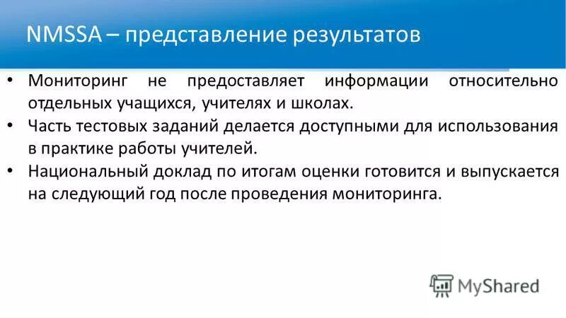 Предоставляет мониторинг