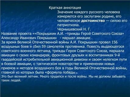 Аннотация значение