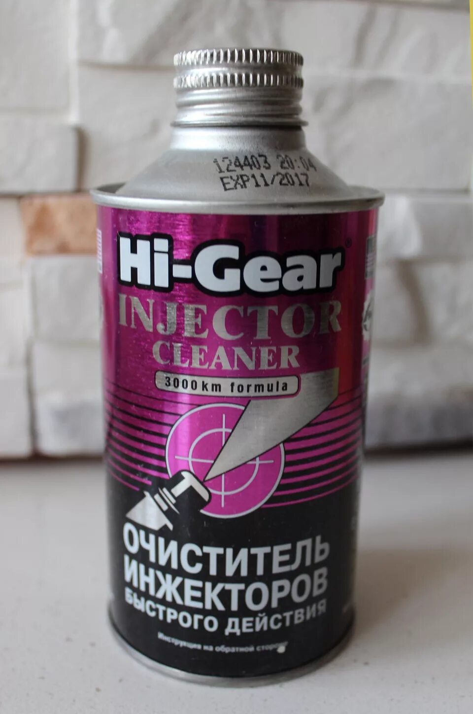 Hi gear очиститель форсунок. Хай гир топливный. Супер антигель хайгир. Антигель размораживатель дизельного топлива. Размораживатель диз.