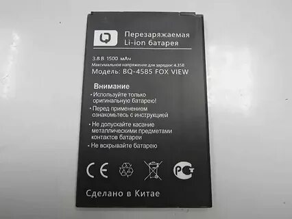 4g аккумулятор