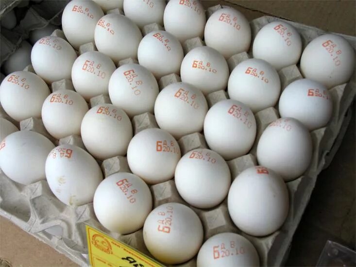 Яйцо 200 рублей. Маркировка яиц. Яйца объявление. Яйца с1 и с0. Штампы маркировка на куриных яйцах.