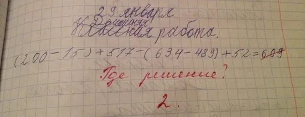 Домашнее задание номер 11