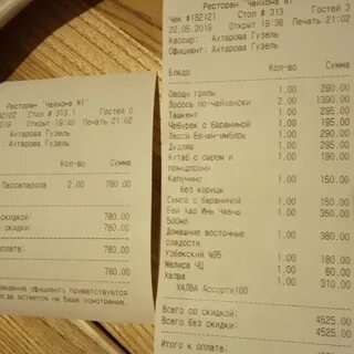 Чайхана киров меню