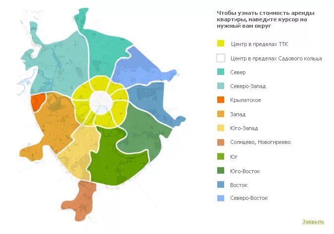 Карта стоимости жилья в Москве. Районы Москвы по стоимости. Районы Москвы квартиры. Районы Москвы по стоимость жилплощади.