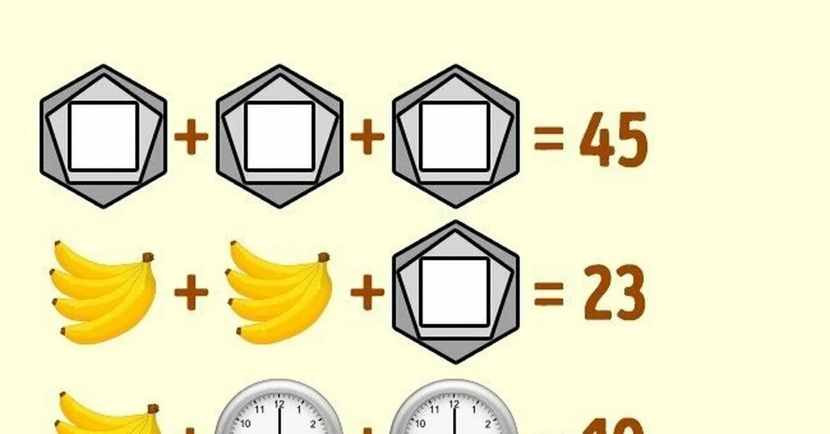 Задачи на логику тесты. Тесты. Логика. Тест на логику картинки. Тест на логику с ответами. Головоломки тесты на логику.
