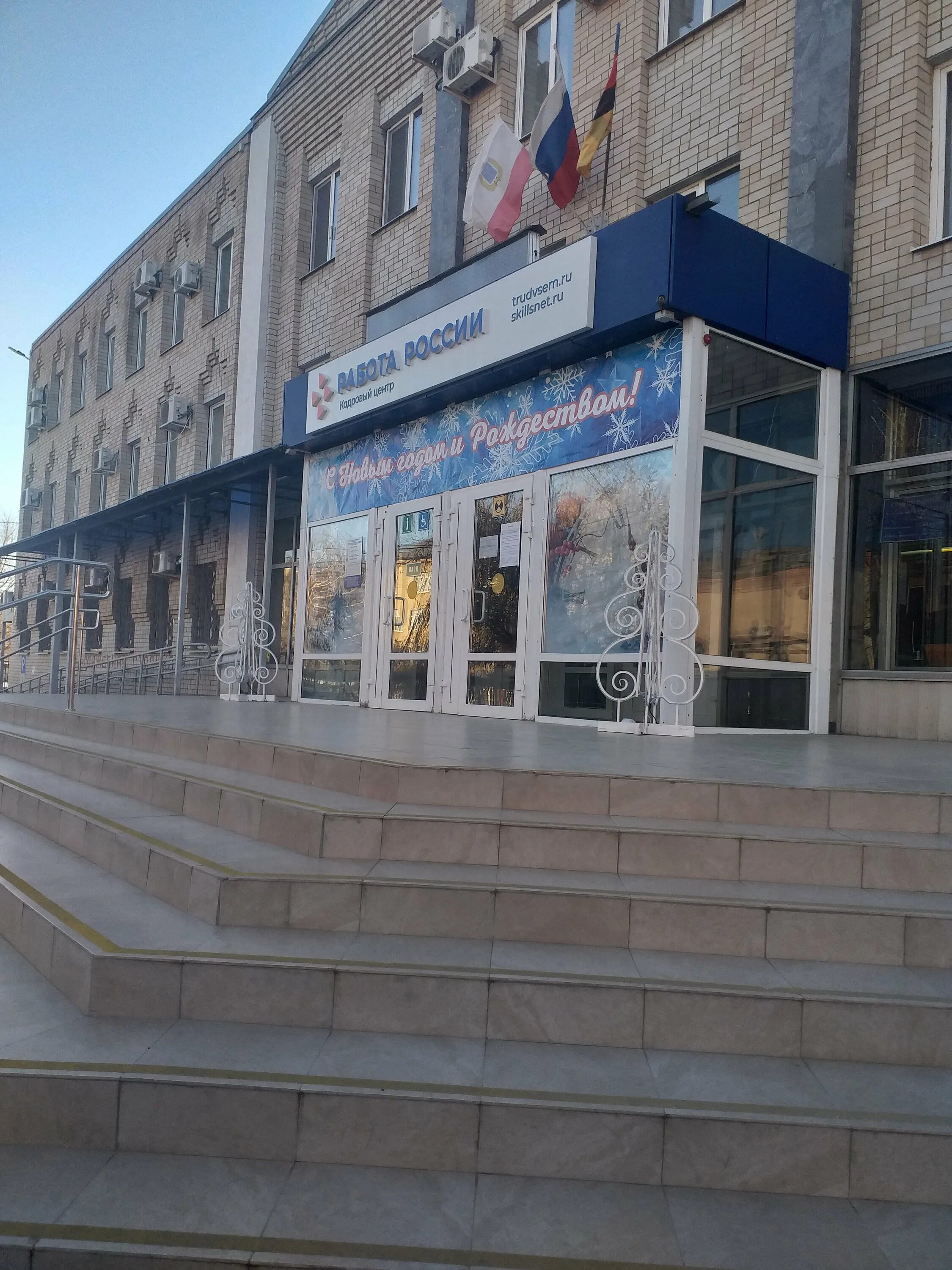 социальная защита энгельс. соцзащита энгельс телефон. площадь свободы 15 энгельс. соц защита ленинский район барнаул. площадь свободы 17 энгельс.