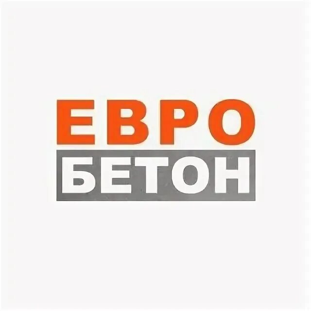 Ооо евробетон. Директор евробетон. Евробетон брянск. Евробетон телефон. Евробетон телефон.