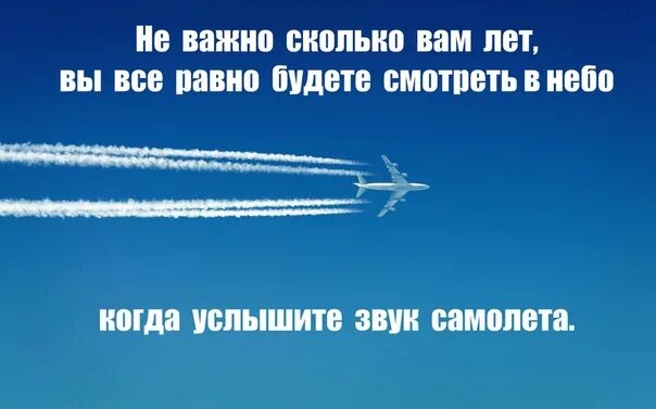 Почему шумит самолет. Звук самолета. аудио для самолета. звуки самолетов набирающие скорость. шум самолета.