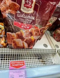 Сколько шашлыка покупать