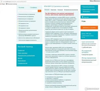 Инвитро до скольки принимают