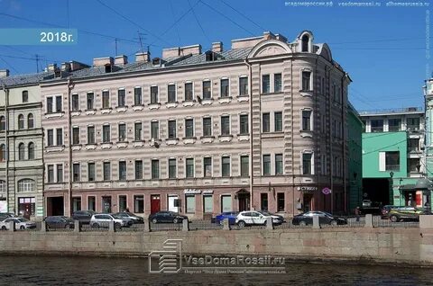 Фонтанка 69 санкт петербург