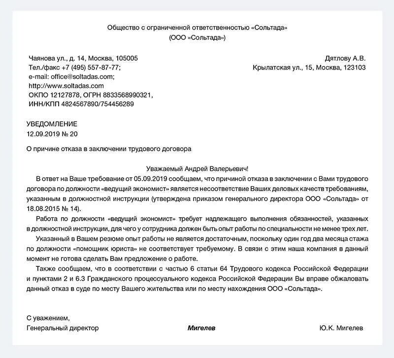 Предоставляется возможным как правильно