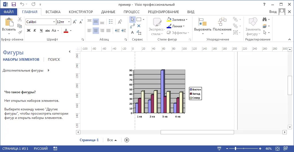 Формат файла VSD. Визио файл. Visio Формат файла. Файл Визио расширение. Файл plan