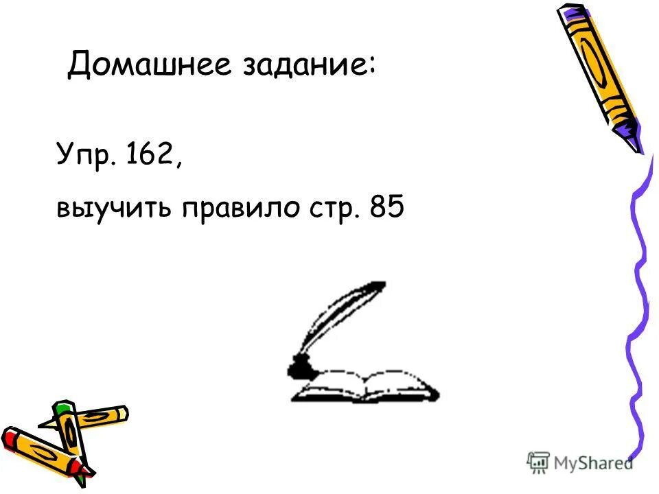 математика 4 класс 1 часть учебник страница. математика 4 класс 1 часть страница 38 номер 164. математика 4 класс 1 часть стр 38 номер 162. математика 4 класс упр 162. математика страница 38 задача 162 4 класс 1 часть.