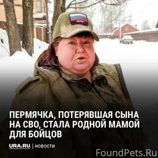 Потеряла сына