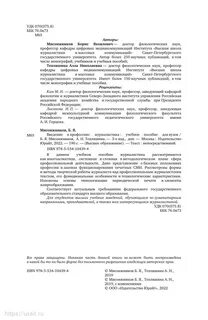 Регламент брокера