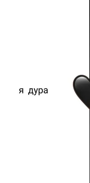 Картинки про глупых женщин. Надписи для статуса. Анекдоты с именем маша. Анекдоты про машу. Статусы про тупую жену.