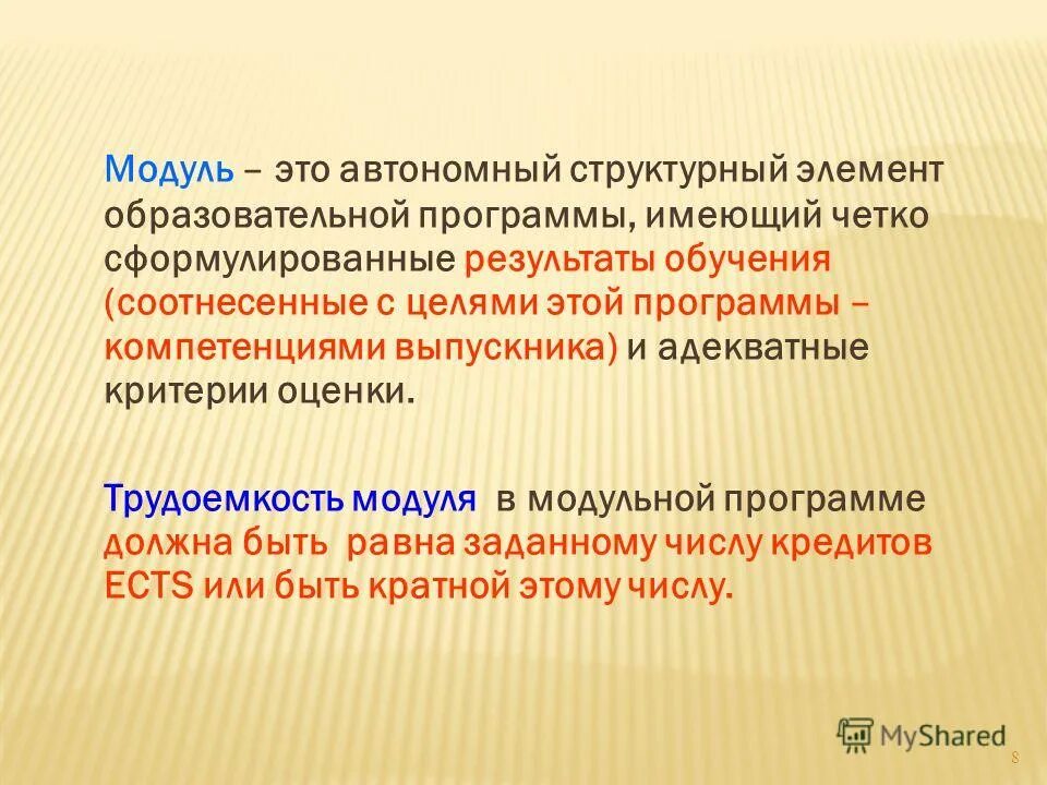 признаки автономной области. автономное учреждение это. система автономного электропитания. автономный округ признаки. автономный это.