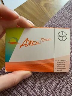 Джес отзывы