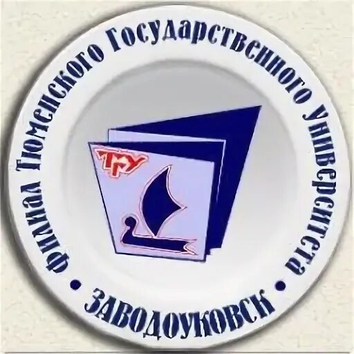 Тюмгу 23