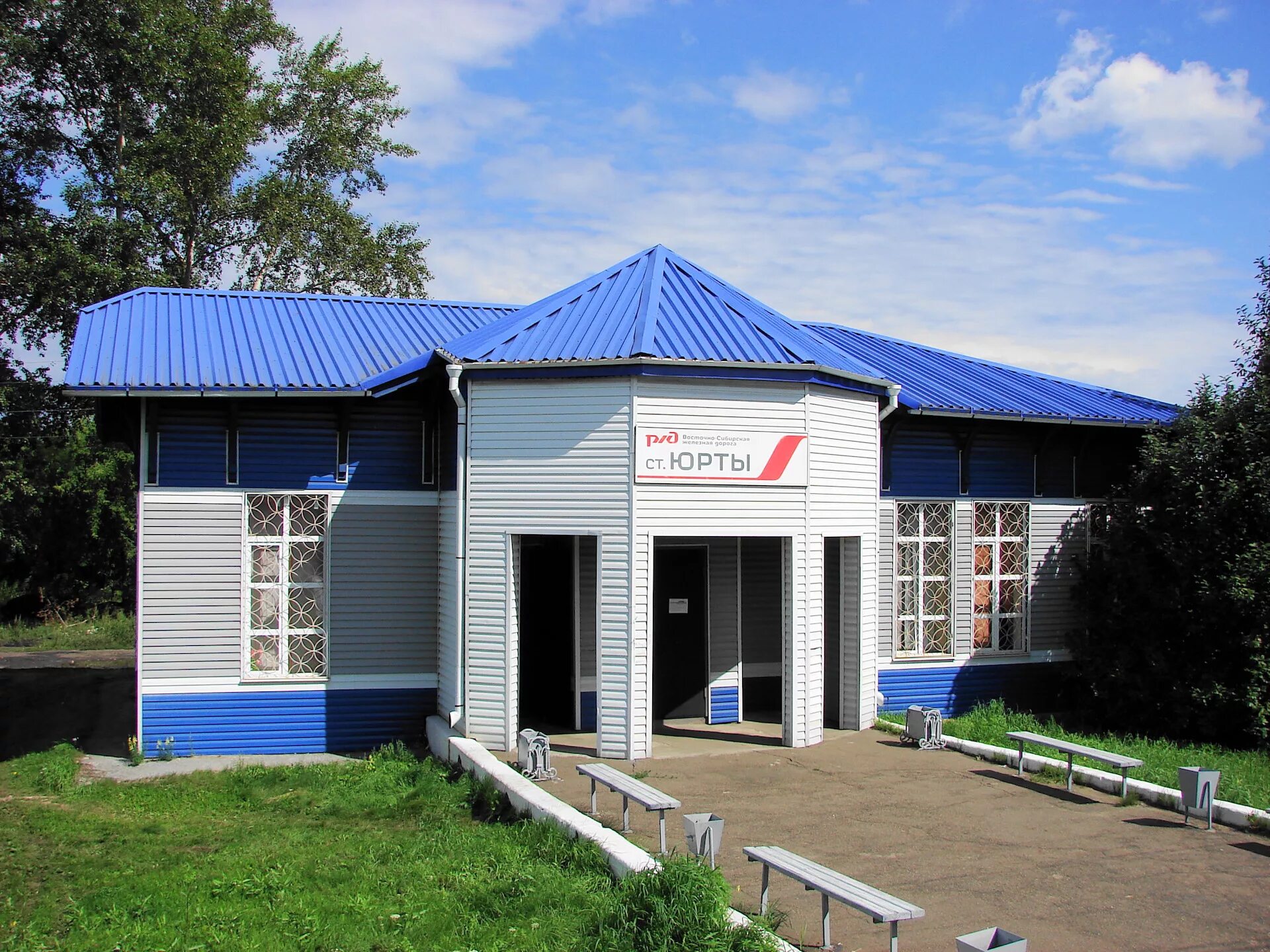 Посёлок юрты тайшетский район. Станция юрты иркутская область. Станция юрты иркутская область. Юрты тайшетского района. Посёлок юрты тайшетский район.