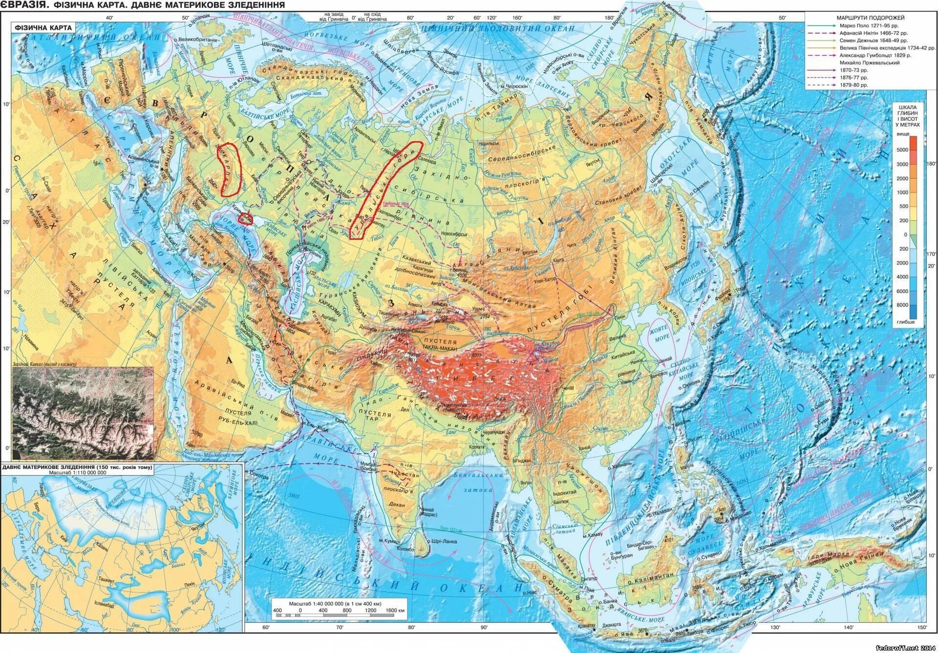 Какие горы расположены в евразии. Физическая карта Евразии. Физическая карта Евразии горы. Равнины горы Плоскогорья на карте Евразии. Физическаяккарта Евразия.
