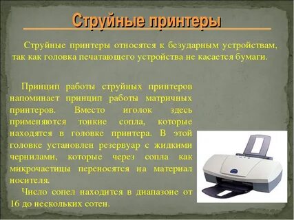Назначение краткое содержание