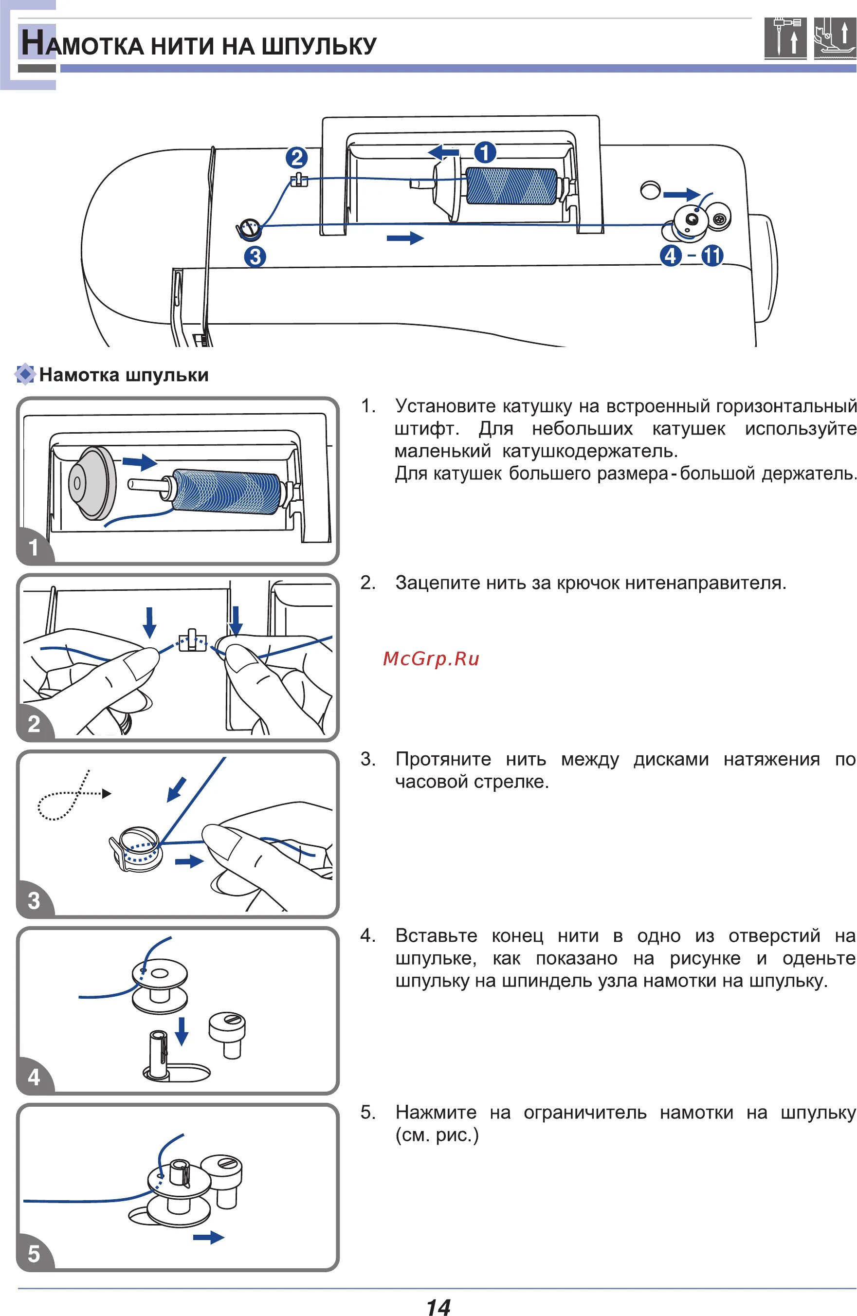 Швейная машина АСТРАЛЮКС 9710. Намотка нитки на шпульку Janome. Машина швейная Жак боковая намотка шпульки.