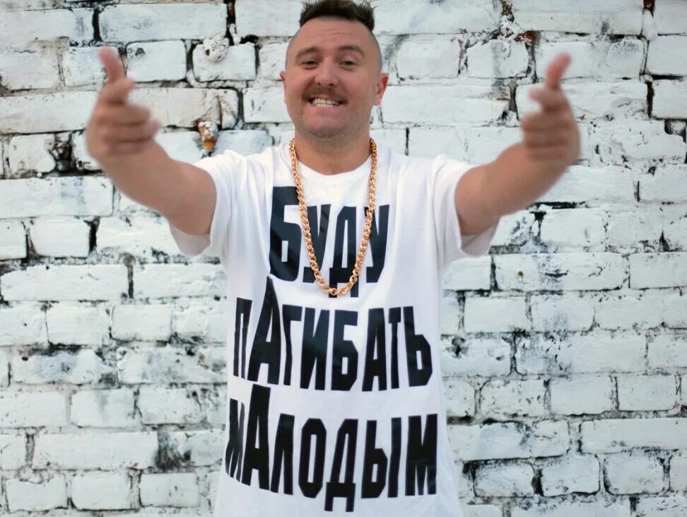 Видео погибать молодым. Видео погибать молодым. Буду погибать молодым ремикс. Мистер малой 2023. Мистер малой.