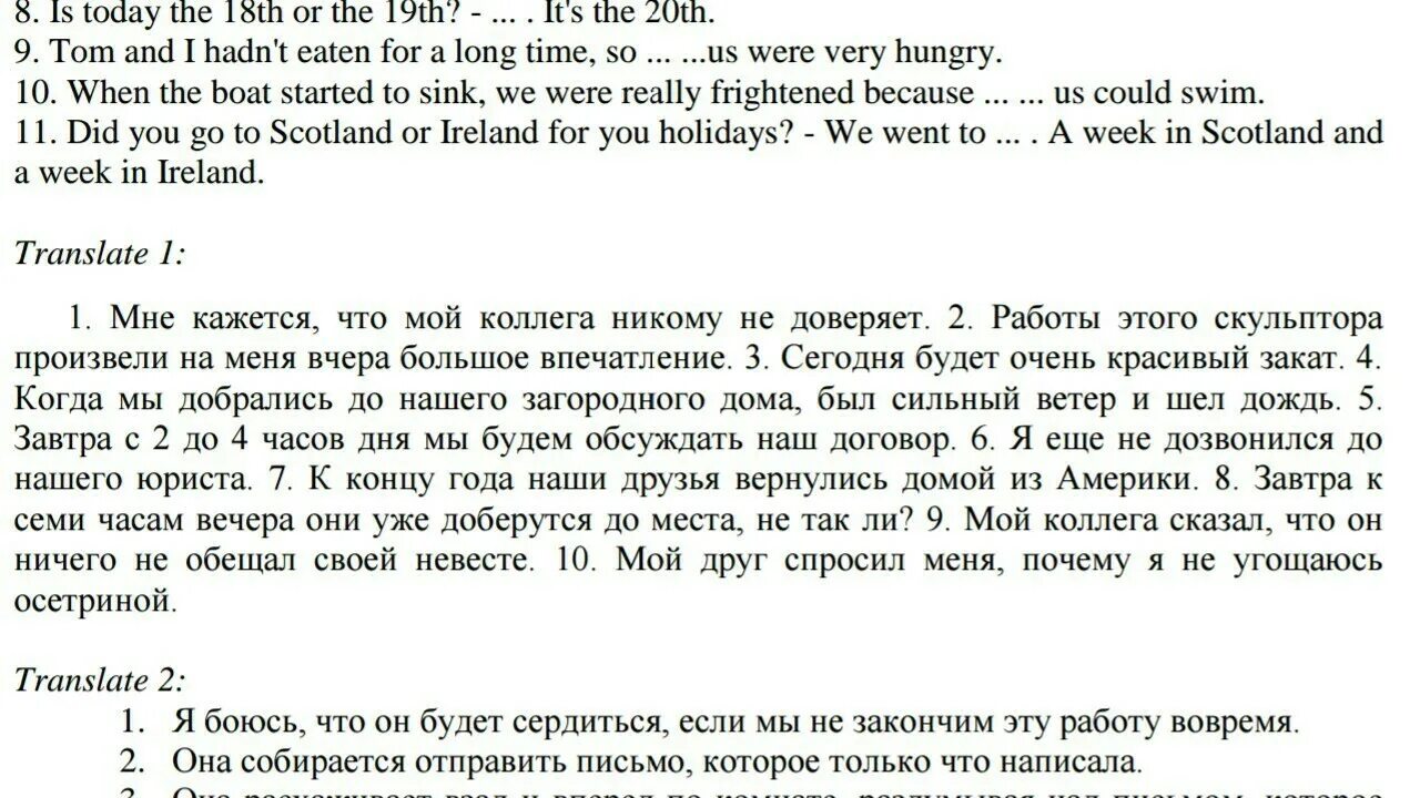 Фраза английский язык. Слова приветствия на английском. Перевод с английского. Мой номер перевод на английский. Мой номер перевод на английский.